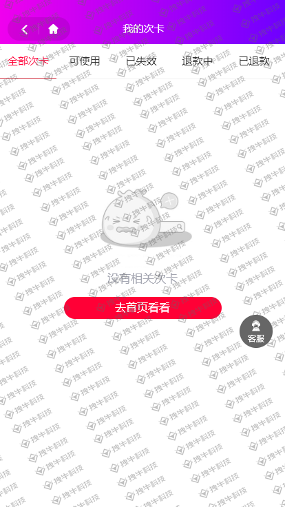 同城预约上门推拿小程序仿东郊到家APP理疗足浴技师入驻软件养生系统服务行业程序