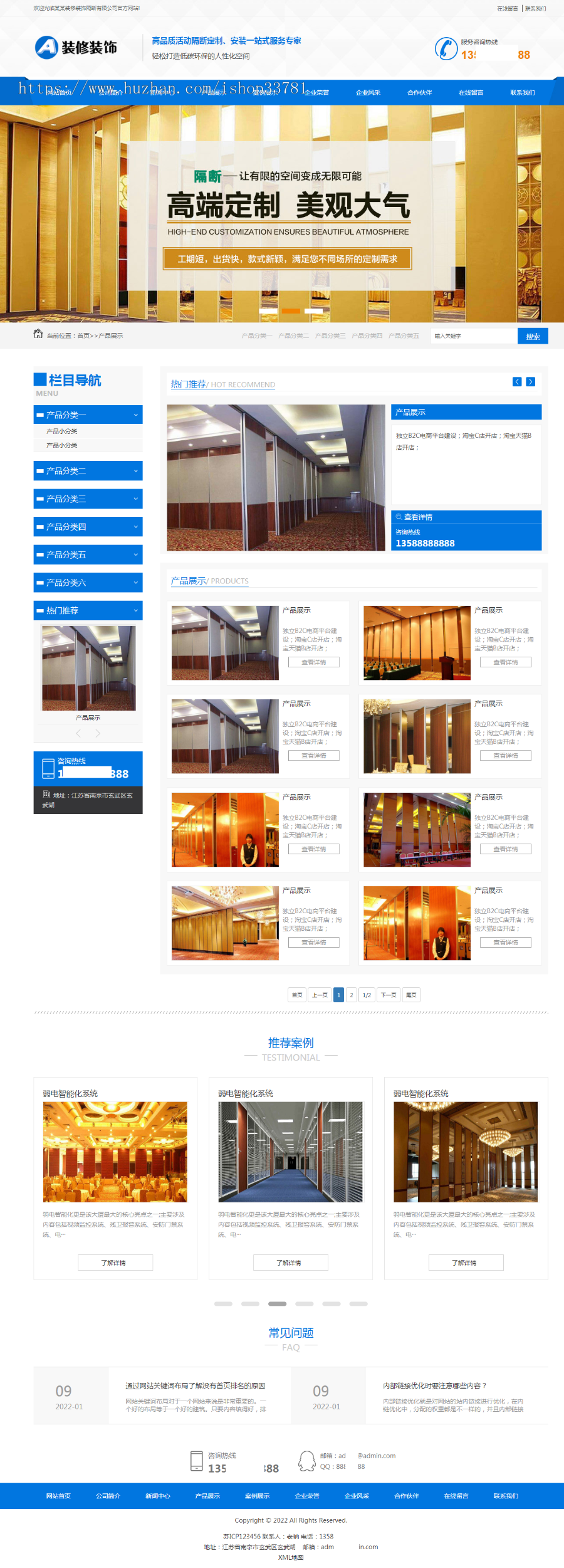 （PC+WAP）活动隔断装修装饰类网站pbootcms模板 蓝色低碳环保隔断板网站源码
