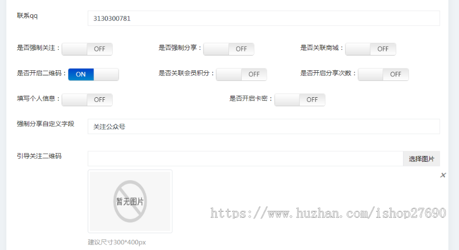 【2026抽奖源码】大转盘九宫格红包砸金蛋源码摇一摇源码营销活动源码引流源码刮刮乐