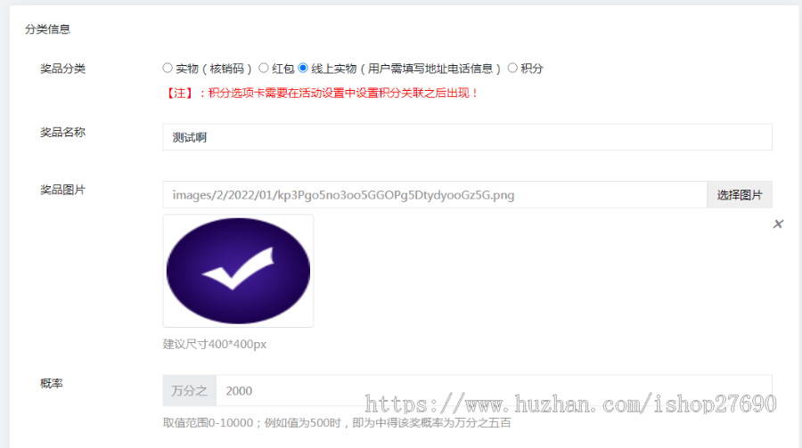 【2026抽奖源码】大转盘九宫格红包砸金蛋源码摇一摇源码营销活动源码引流源码刮刮乐