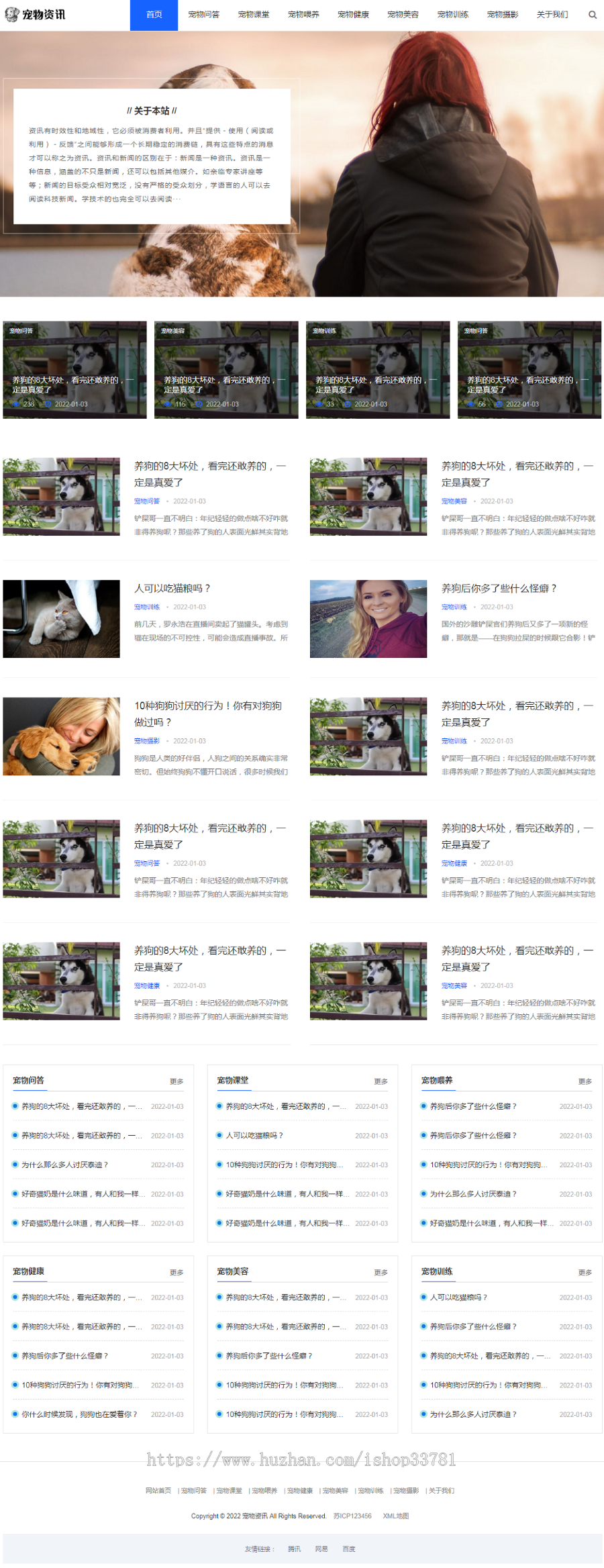 (PC+WAP)APP软件下载类pbootcms网站模板 APP应用软件官网网站源码