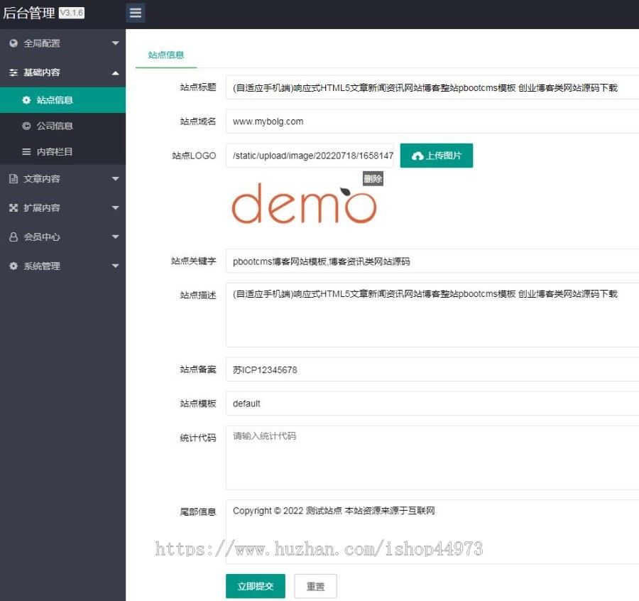 （自适应手机端）响应式HTML5文章新闻资讯网站博客整站pbootcms模板创业博客类网站源