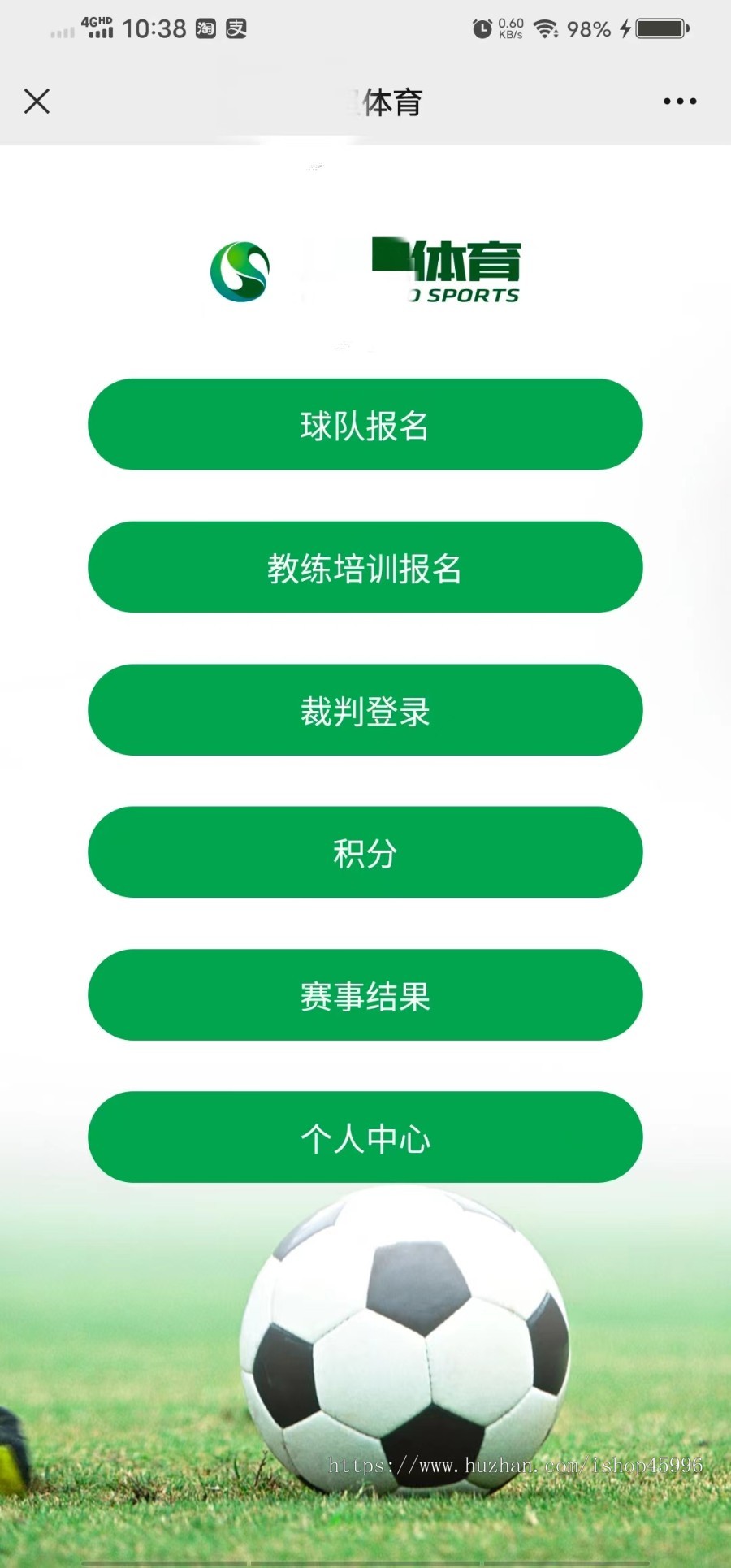 工匠网络公司 体育赛事系统
