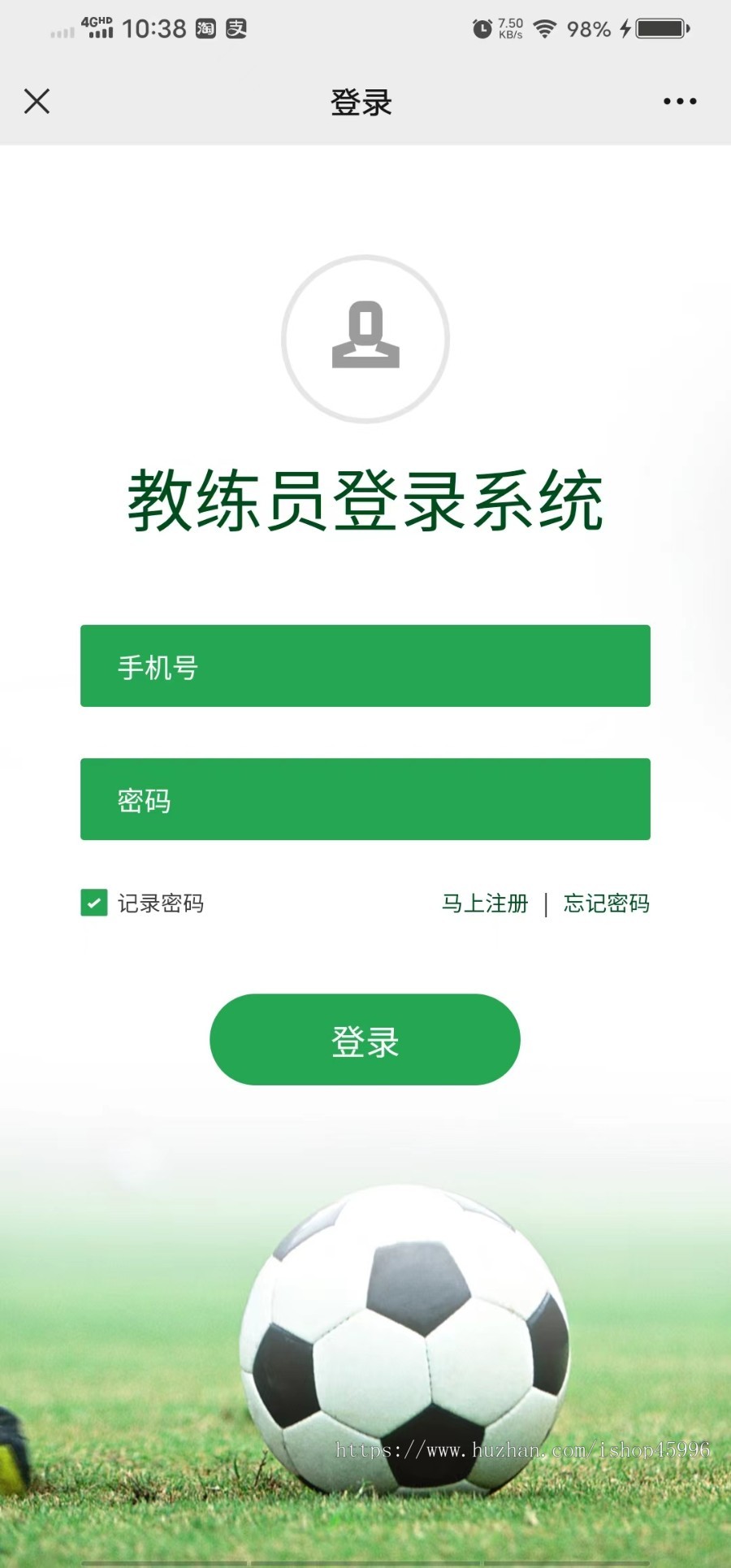 工匠网络公司 体育赛事系统