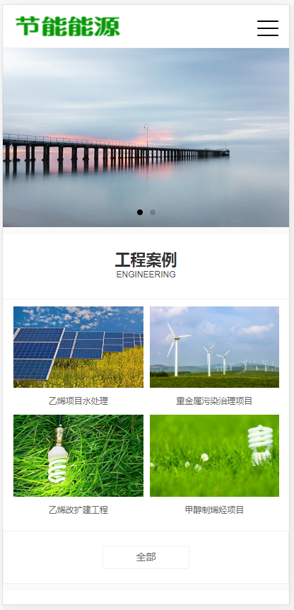 (PC+WAP)pbootcms注册记账财税类网站模板 财务会计公司注册类网站