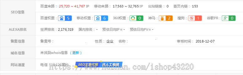 2022最强泛目录小说站群/快速收录/泛目录站群/泛电影/效果说话