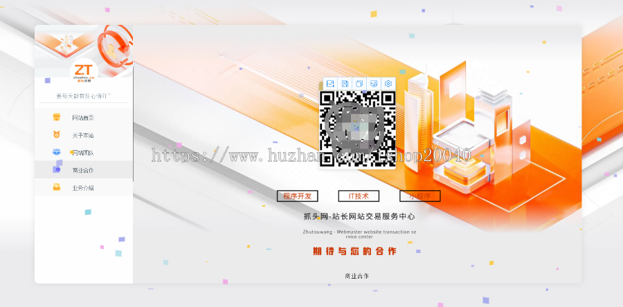个人/工作室/企业/展示介绍源码