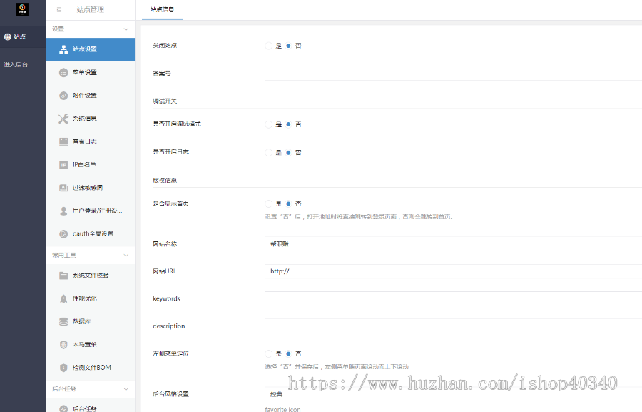（完美多端）任务发布悬赏APP公众号H5接单发单点赞分享悬赏推广任务可二开