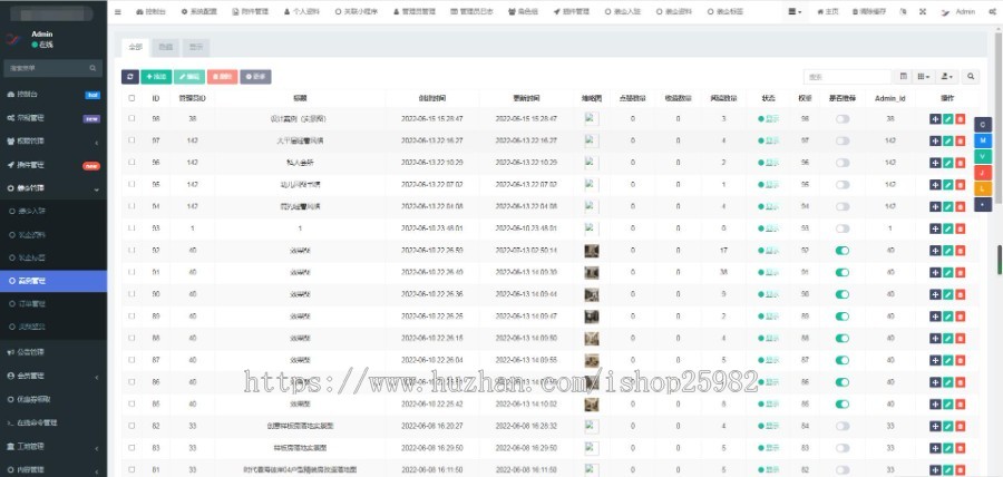 装饰装修平台小程序APP装企商户入驻在线报价预约设计设计案例工地管理