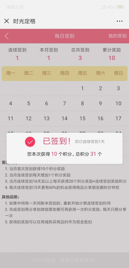【爆火项目】微信公众号生成拍照相册照片书源码