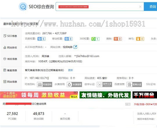 新版站群目录电影泛目录移动端影视泛目录 手机端影视站群程序