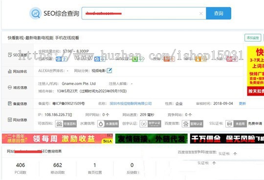 新版站群目录电影泛目录移动端影视泛目录 手机端影视站群程序