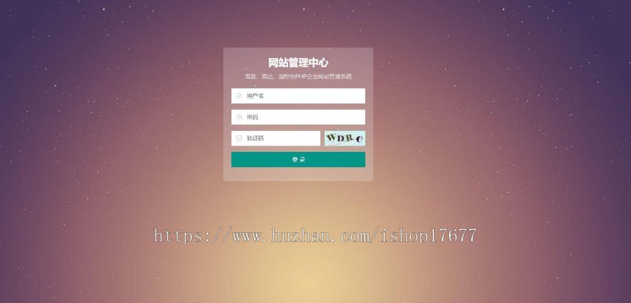 响应式茶叶产品资讯信息类pbootcms模板整站带数据