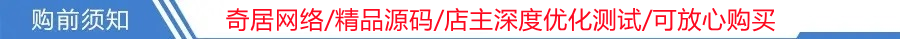 精美网址导航,分类资源导航站,精美简洁垂直导航站,电脑手机自适应,HTML分类导航站,界面大气
