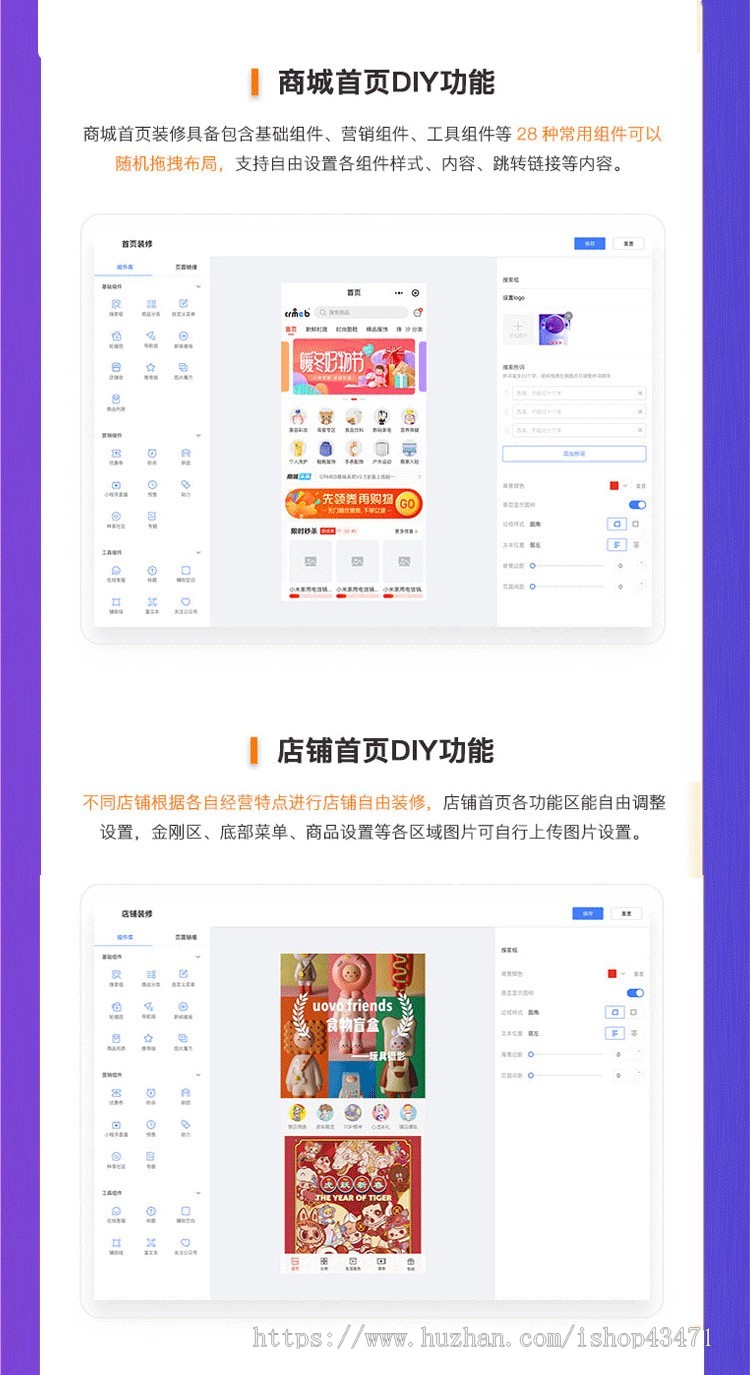 微信药店小程序商城源码 同城配送 问诊电子处方 多门店