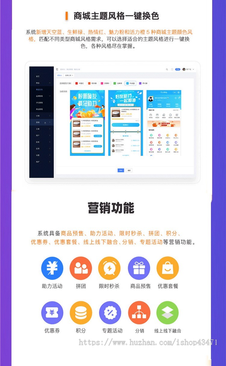 微信药店小程序商城源码 同城配送 问诊电子处方 多门店