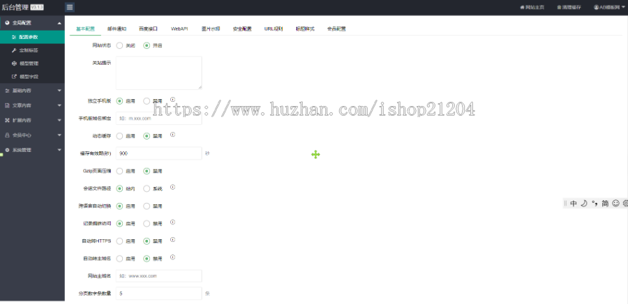 【官方正品授权】幽默笑话网站pbootcms模板 搞笑趣图类网站源码下载