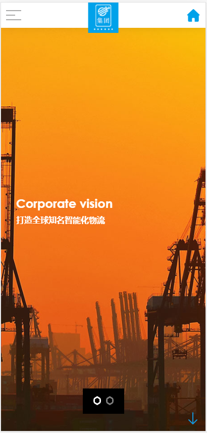 （自适应手机端）响应式智能化物流设备类网站pbootcms模板 HTML5蓝色人工智能设备网站