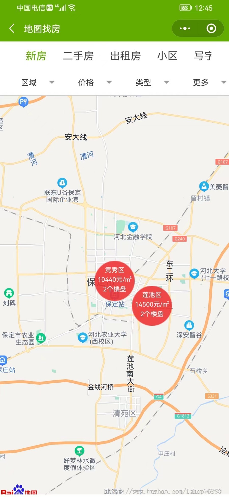 【高级版亲测】thinkphp多城市房产二手房租房系统网站源码,PC+手机+小程序