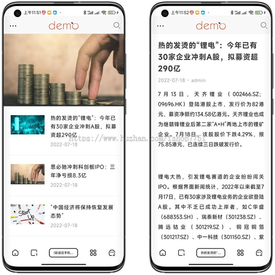 （自适应手机端）响应式HTML5文章新闻资讯网站博客整站pbootcms模板创业博客类网站源