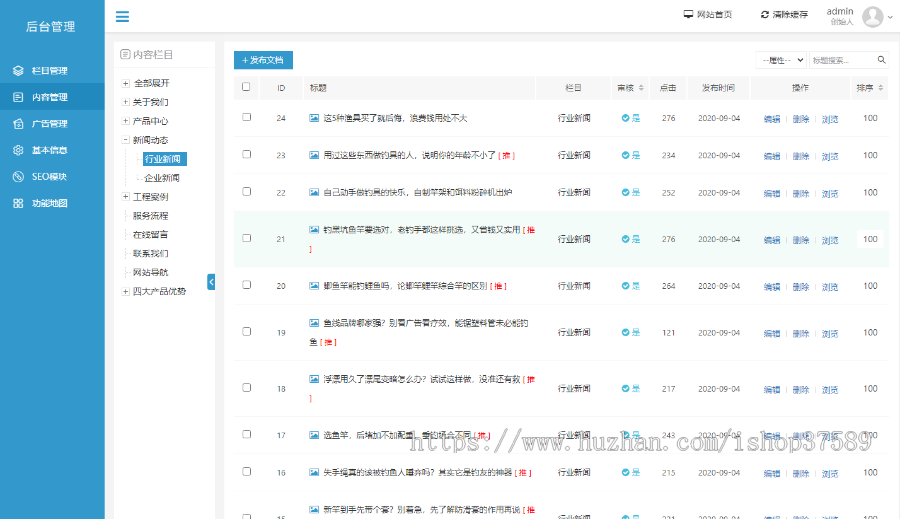 户外拓展户外运动网站源码(PC+手机+小程序)