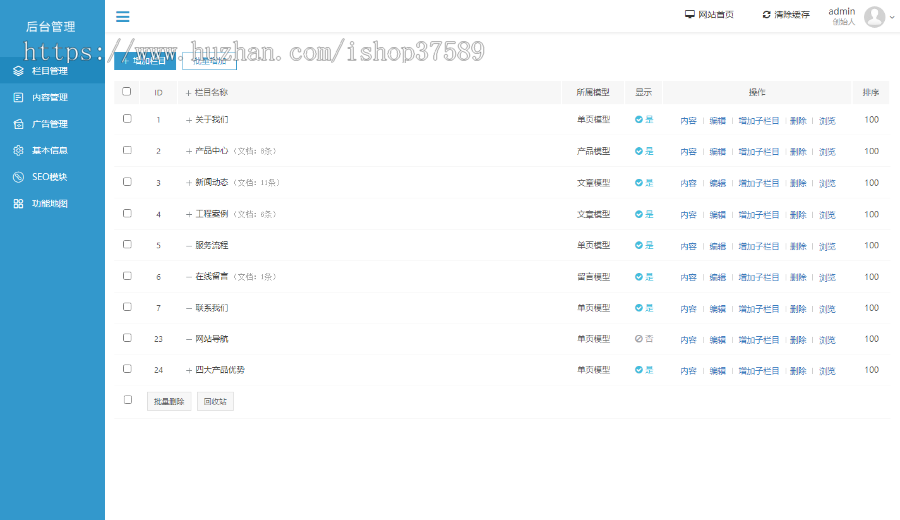 瑜伽培训瑜伽用品网站源码(PC+手机+小程序)