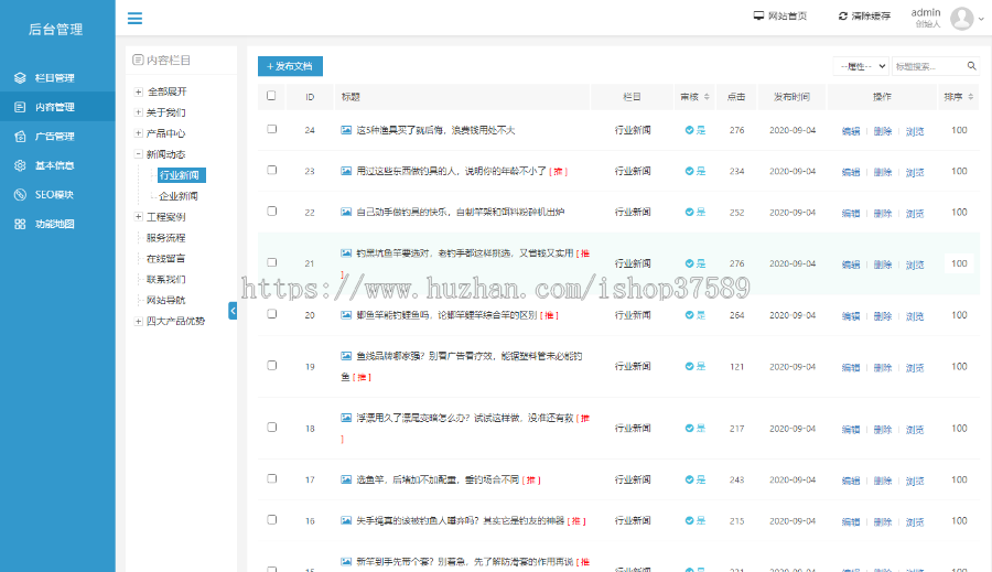 瑜伽培训瑜伽用品网站源码(PC+手机+小程序)