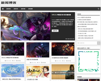 （自适应手机版）响应式新闻资讯技术博客pbootcms模板 游戏新闻网站源码