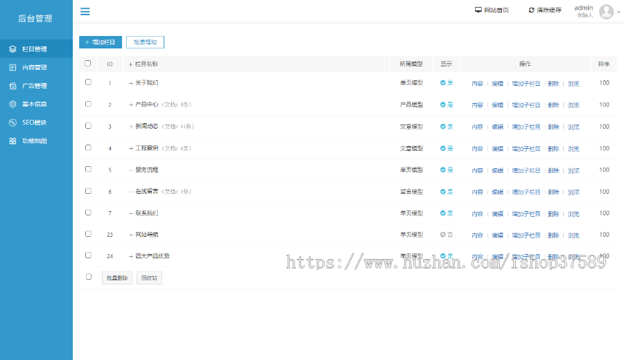 在线教育培训类网站源码(PC+手机+小程序)