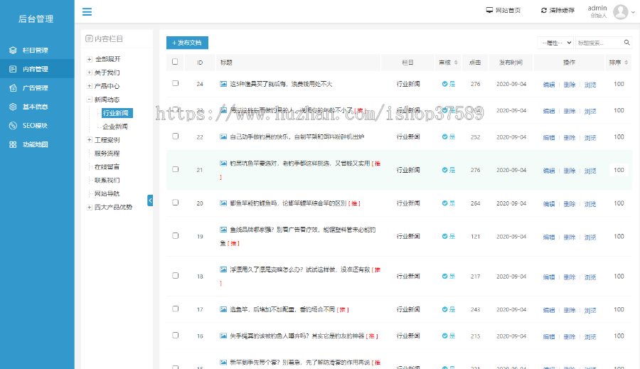 在线教育培训类网站源码(PC+手机+小程序)