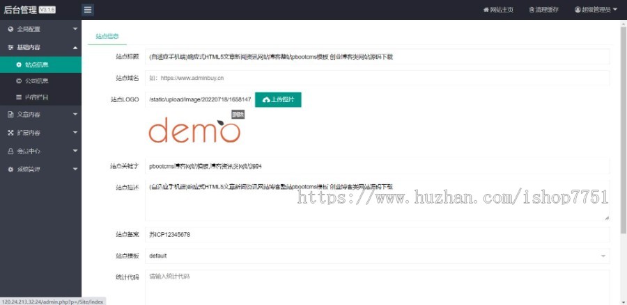 PHP开发的创业资讯网源码/创业故事文章资讯整站源码/新闻博客类网站带手机版