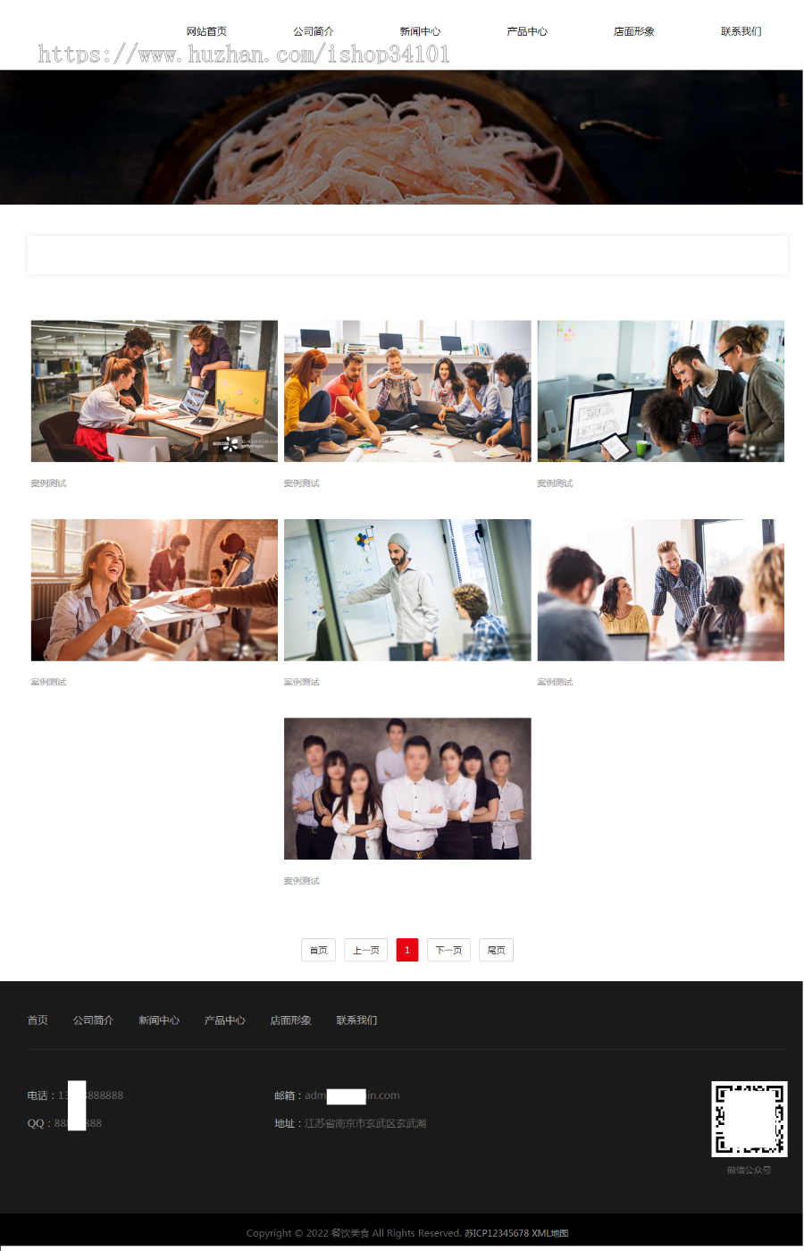 (PC+WAP)PBOOTCMS高端餐饮美食加盟网站模板 美食小吃公司加盟网站源码