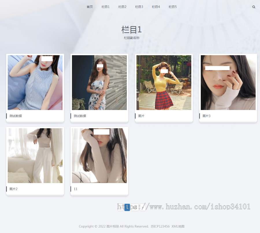 (自适应手机端)图集图片相册pbootcms网站模板 个人写真画册网站源码