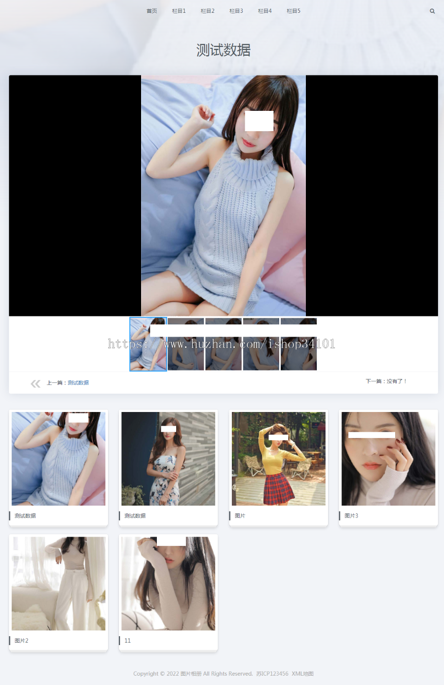(自适应手机端)图集图片相册pbootcms网站模板 个人写真画册网站源码