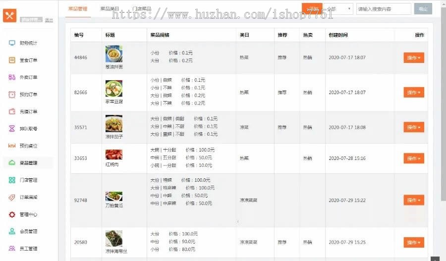 Java点餐小程序源码/餐饮外卖点餐小程序源码/SAAS模式多用户运营版源码