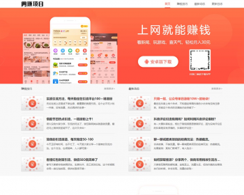 （PC+WAP）APP软件下载类pbootcms网站模板 APP应用软件官网网站源码