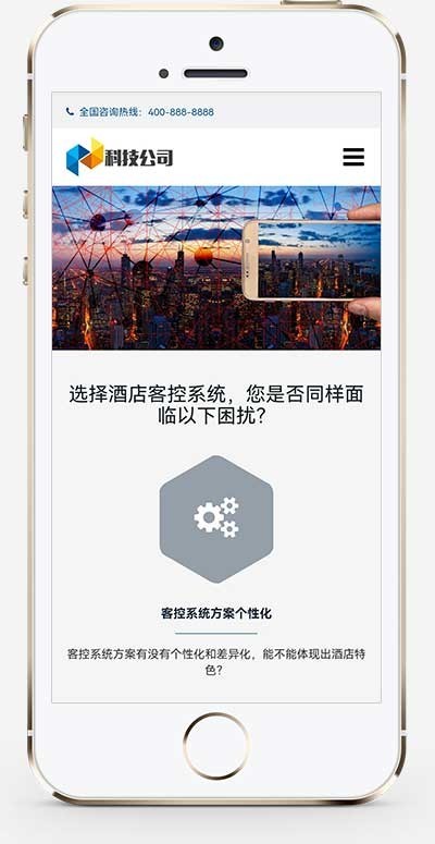 响应式AI人工智能科技公司网站源码电子信息公司网站机器人研发技术公司网站大数据公司