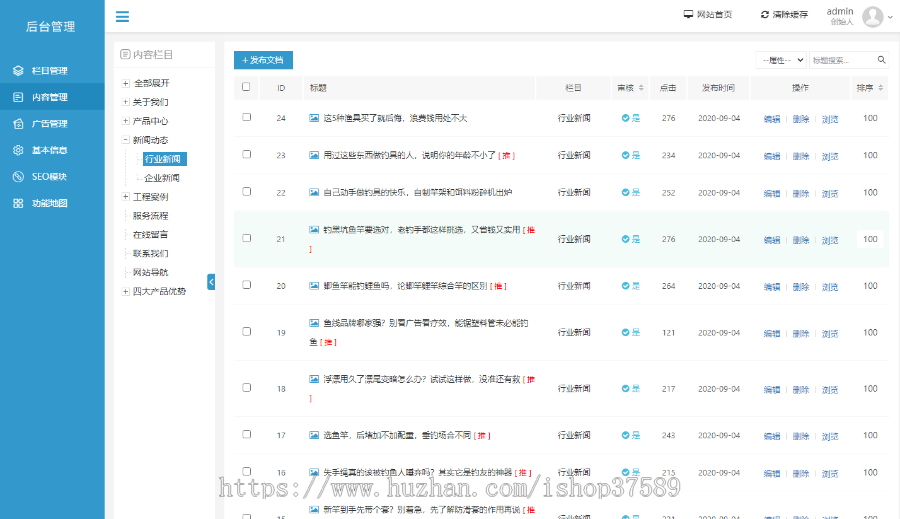 花卉鲜花插花花艺网站源码(PC+手机+小程序)