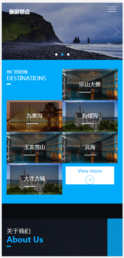 (自适应手机端)pbootcms响应式旅游公司网站模板 蓝色宽屏旅行社网站源码