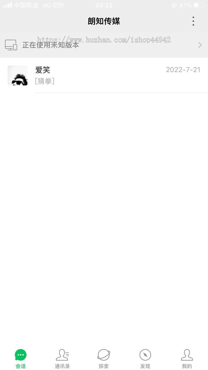 完美运营-纯源码/聊天系统/im/即时通信/网易云信/交友-社交-聊天app