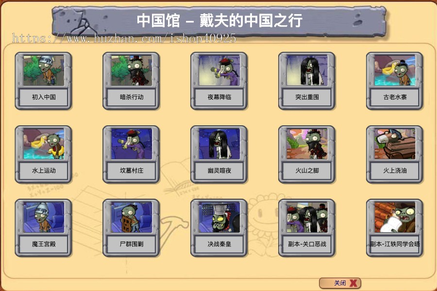 新版经典游戏源码植物大战僵尸中文版网页小游戏源码策略游戏源码在线游戏h5游戏代码