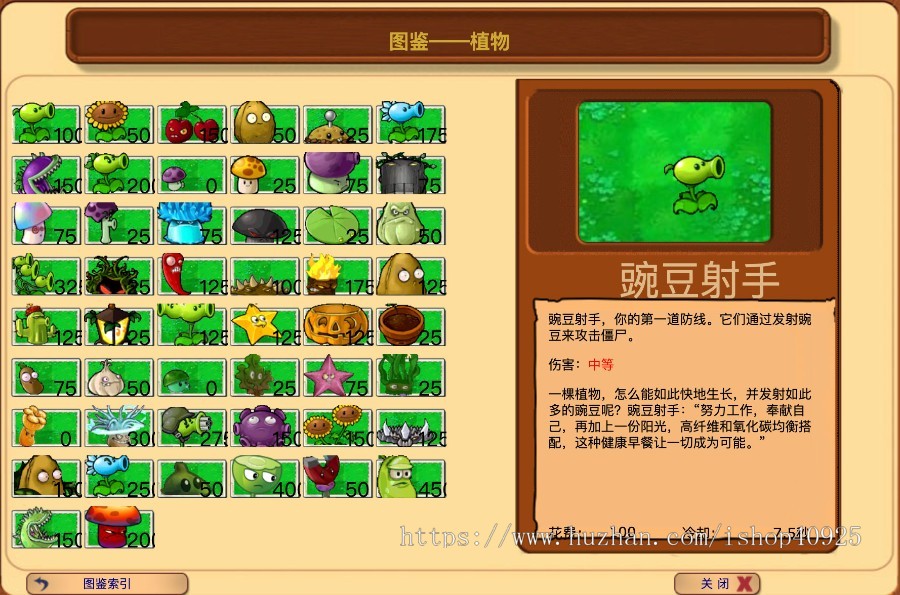 新版经典游戏源码植物大战僵尸中文版网页小游戏源码策略游戏源码在线游戏h5游戏代码