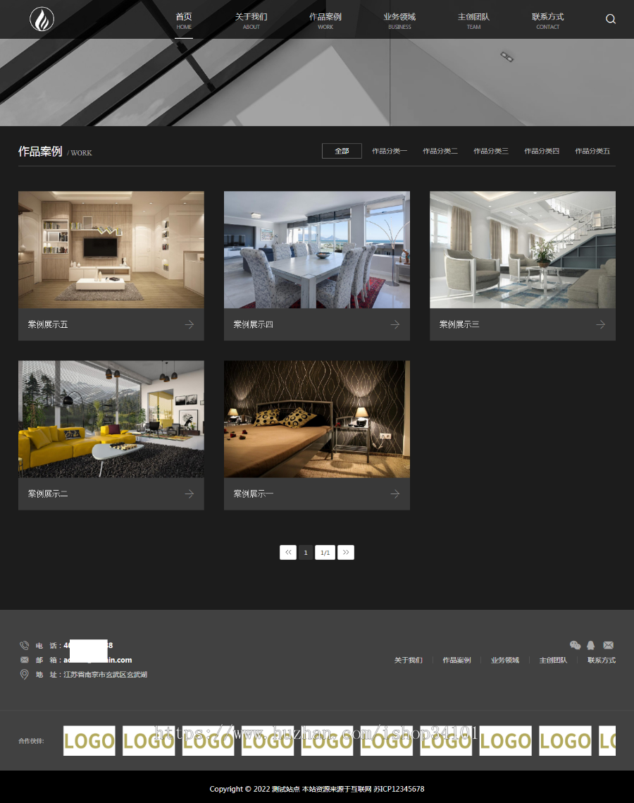(自适应手机端)响应式室内建筑设计工程公司网站pbootcms模板 装修设计公司网站源码