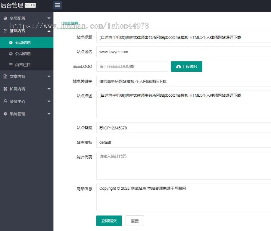 （自适应手机端）响应式律师事务所网站pbootcms模板 HTML5个人律师网站源码
