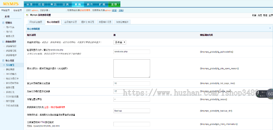 分类信息网站模板带演示数据,办理ICP电信增值许可证专用模板,本地生活信息网带手机版