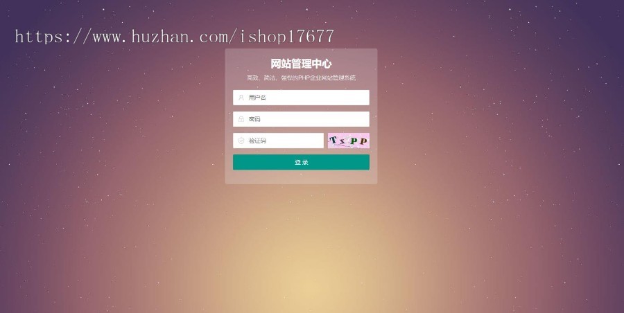 响应式HTML5文章新闻资讯博客类pbootcms模板整站带数据