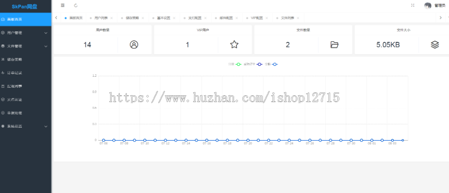 新版仿蓝奏网盘|城通网盘|百度网盘|闪客网盘|网盘源码系统,个人网盘系统