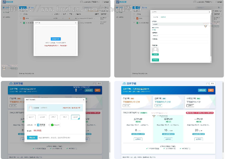 新版仿蓝奏网盘|城通网盘|百度网盘|闪客网盘|网盘源码系统,个人网盘系统
