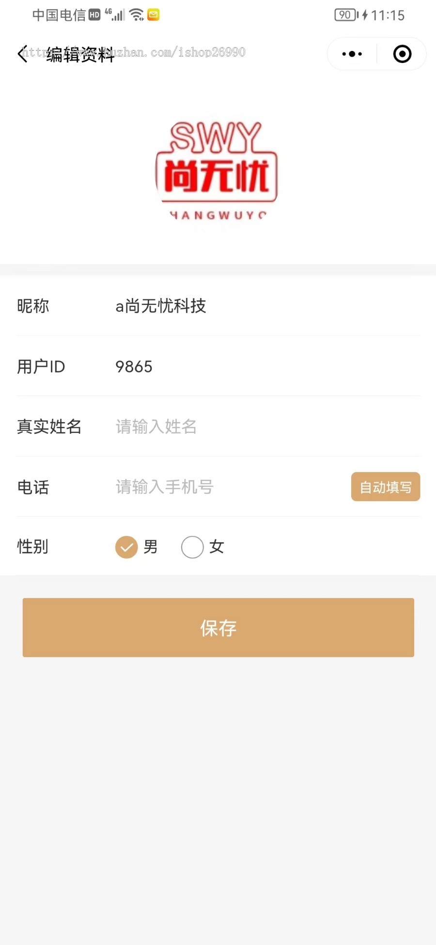 快餐扫码点餐外卖配送多门店版本