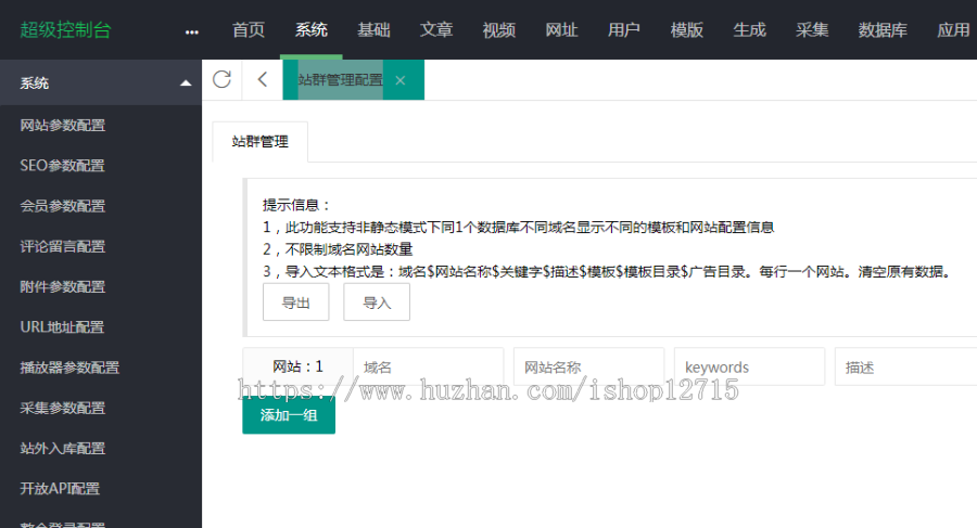 苹果cms影视系统成品站打包+电影先生6.1.1模板优化版+15W+数据